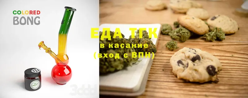 Canna-Cookies конопля  Инсар 